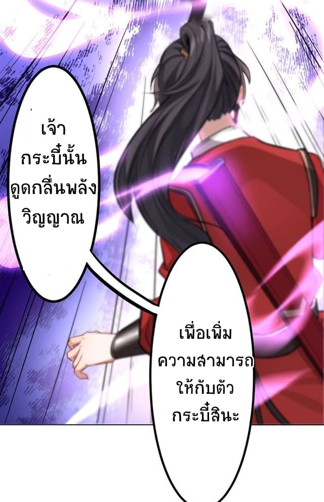 อ่านมังงะ